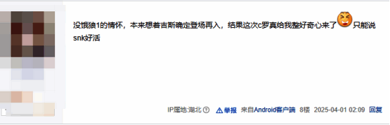 《饿狼传说:群狼之城》相关图片6