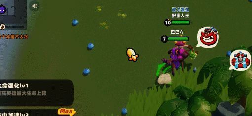 漫游无尽海套装水球滚滚动图