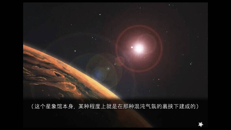 《星之梦～雪圈球》游戏截图2