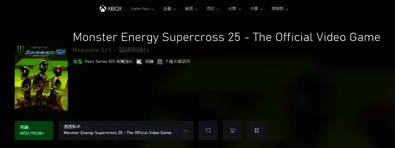 怪物能量超级越野赛车25Xbox购买页面相关图片