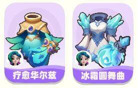 可可乐套装图片