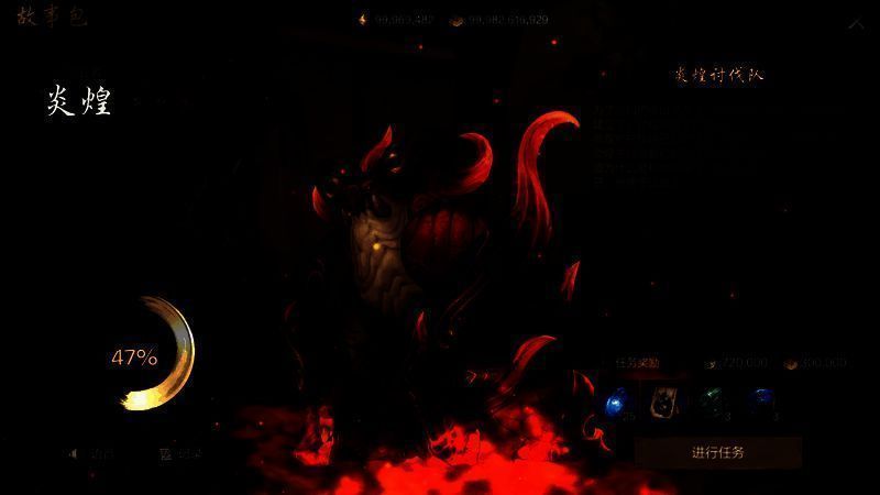 《剑灵2》修罗难度炎煌副本相关画面