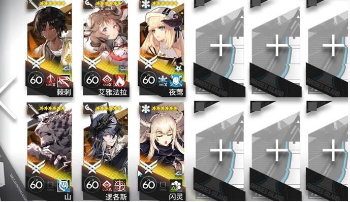 明日方舟离解复合 15 - 12 所需干员展示