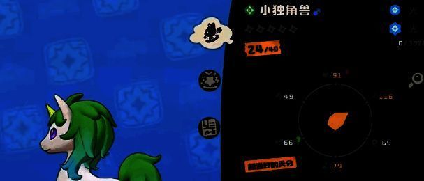 小独角兽培养相关图片