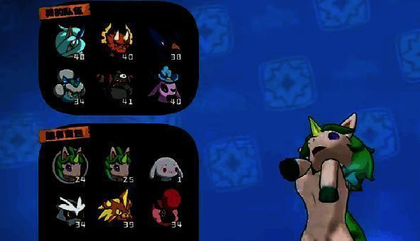 小独角兽进化材料图片