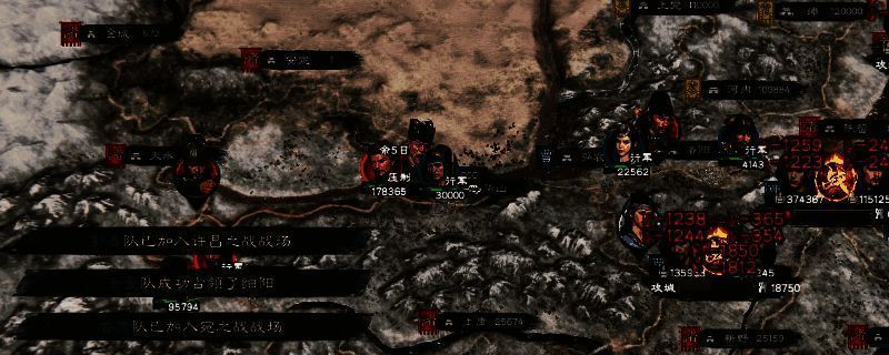 《英雄立志传：三国志》相关图片1