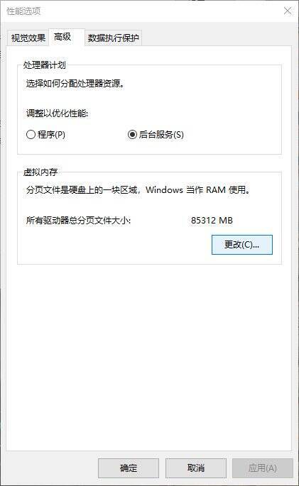 《英雄立志传：三国志》设置界面图片