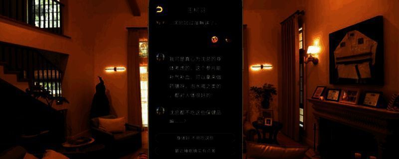 光影人生相关图片1