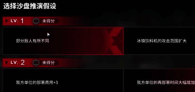 词条选择相关图片