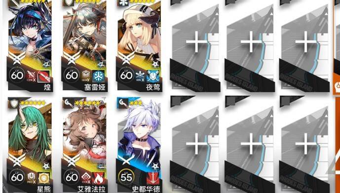 明日方舟离解复合15 - 7所需干员相关图片