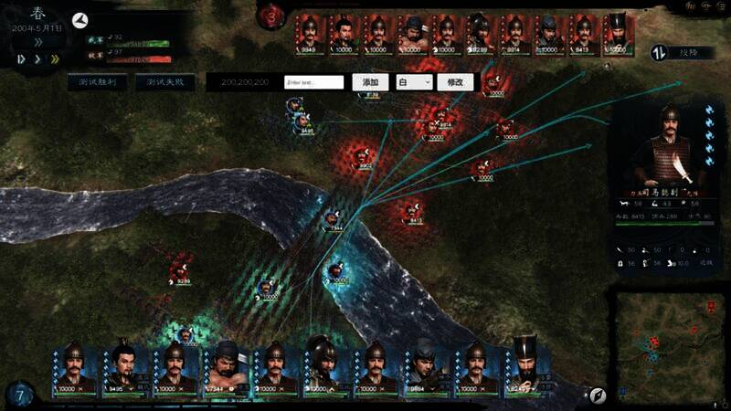 《英雄立志传·三国志》三魂养成系统展示图