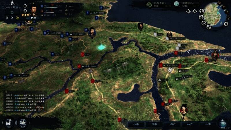 《英雄立志传·三国志》社交网络互动场景图