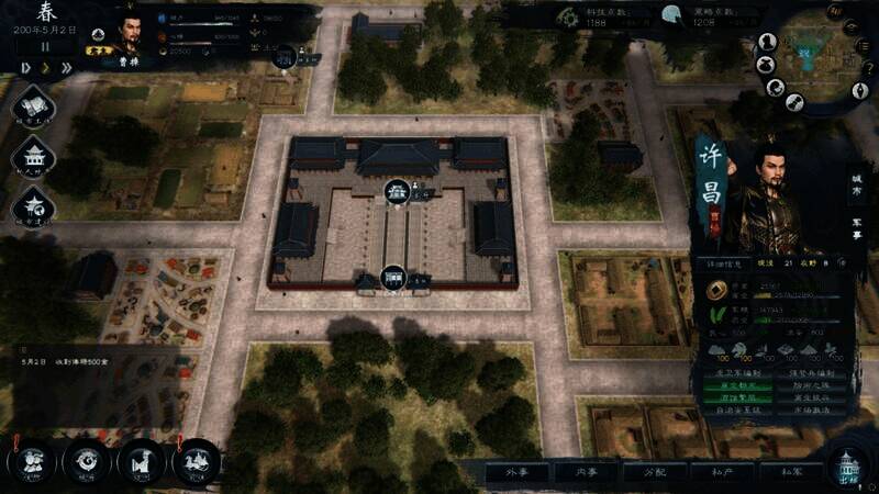 《英雄立志传：三国志》军团战画面