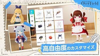 开放空间游戏相关图片2