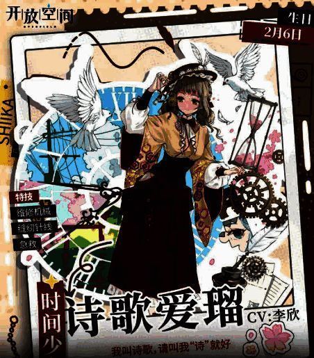 开放空间游戏相关图片3