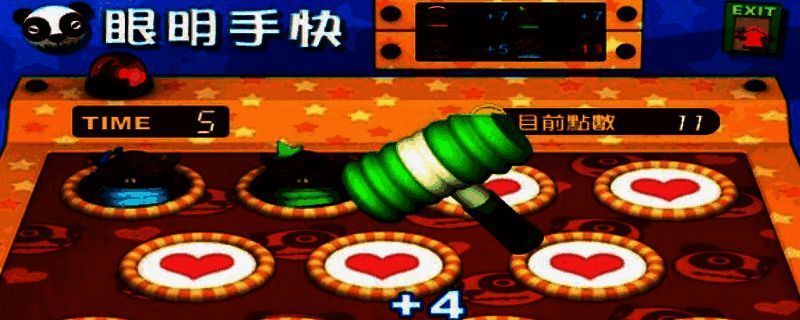 《香港地产王》相关图片1