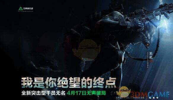 三角洲行动相关图片3