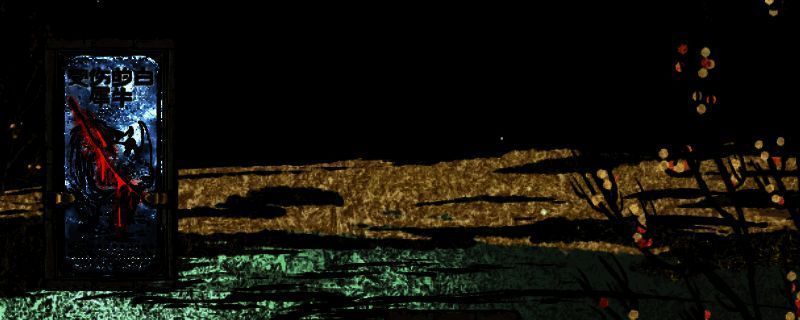 苏丹的游戏相关画面