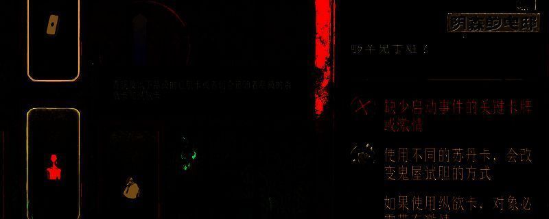 《苏丹的游戏》相关图片1