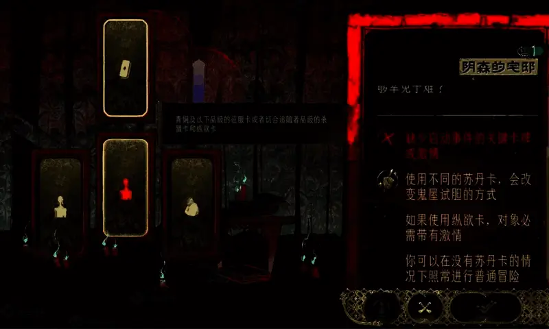 《苏丹的游戏》相关图片2