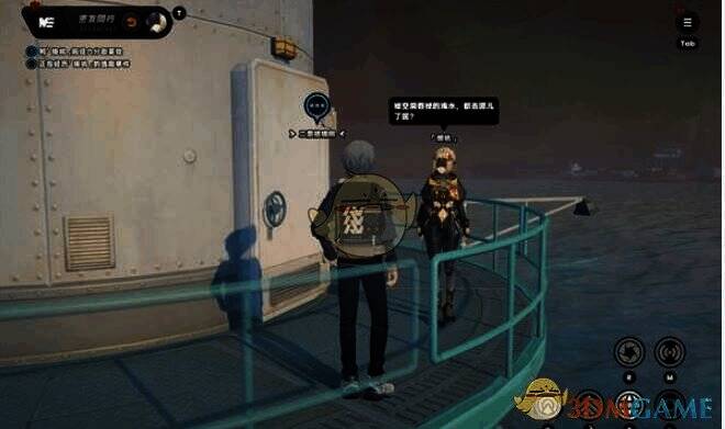 厄匹斯港灯塔二层画面