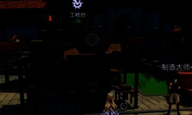 悠星大陆缝纫玩法相关图片1