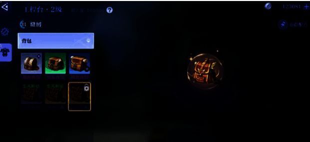 悠星大陆缝纫玩法相关图片2