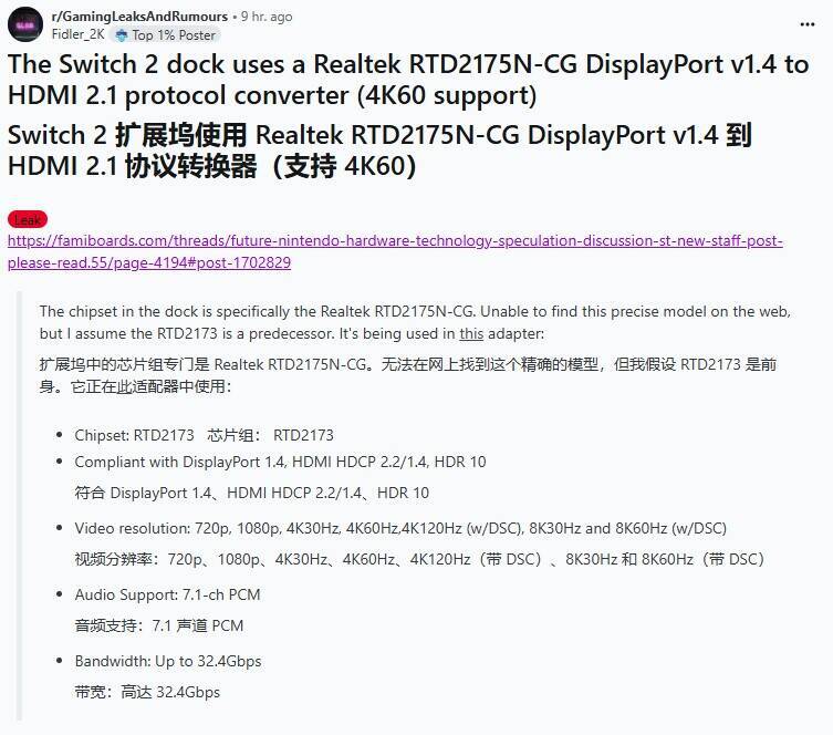 Switch2相关图片2