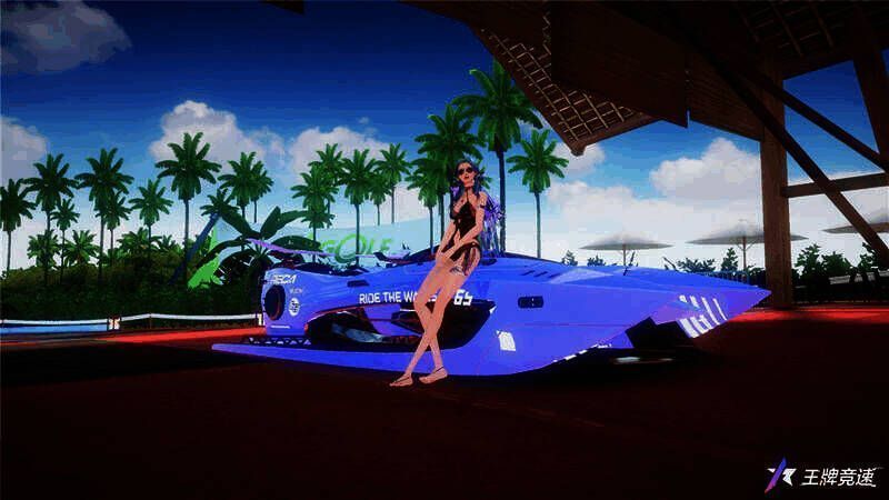 《王牌竞速》泳装展示图2