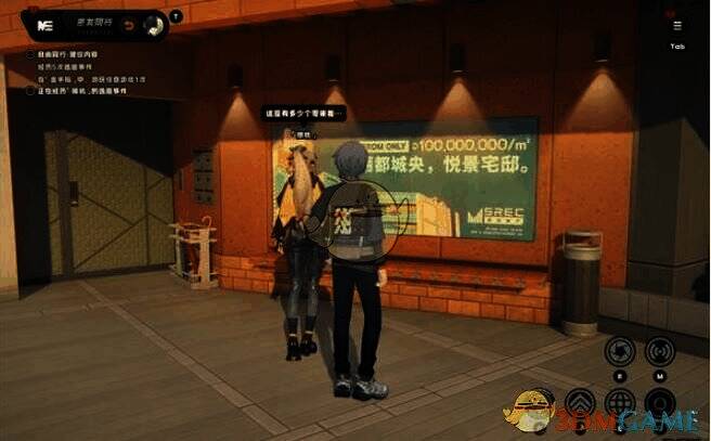 HIA俱乐部右侧房地产广告场景图