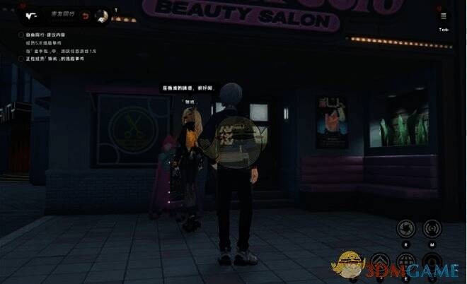 美容店招牌场景图