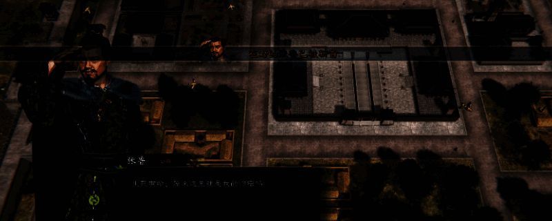 英雄立志传三国志游戏画面