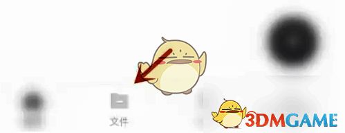 石墨文档点击文件操作界面