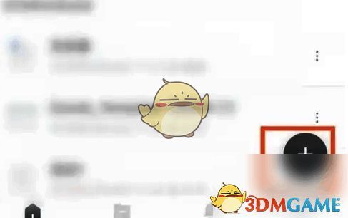 石墨文档app右下角加号界面图