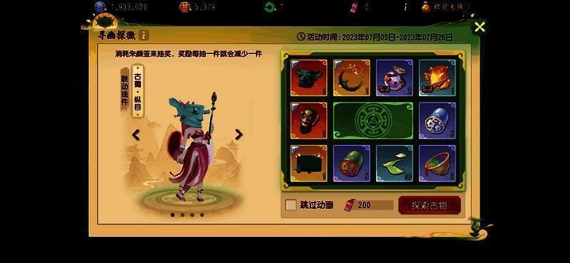 家园商城工艺品展示图