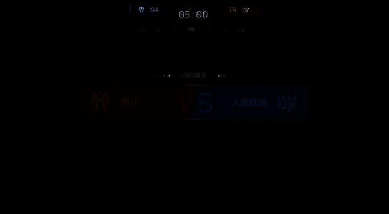 逆战未来PVP相关图片3