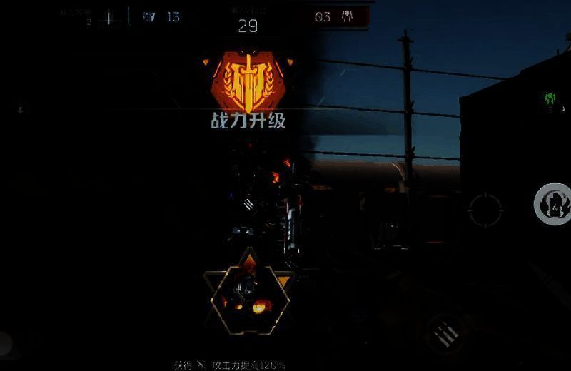 逆战未来PVP相关图片5