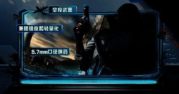 和平精英破刃行动活动画面5