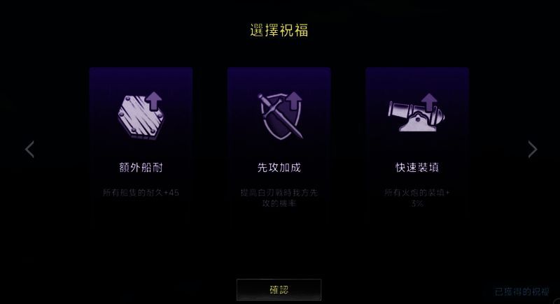 七海争霸活动相关配图2