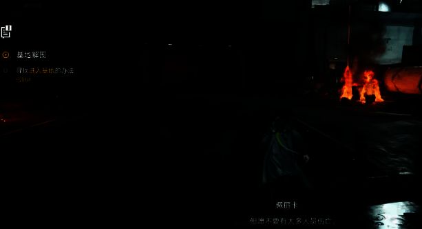 明日方舟终末地相关图片2