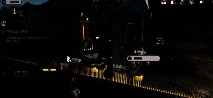 明日方舟终末地相关图片5