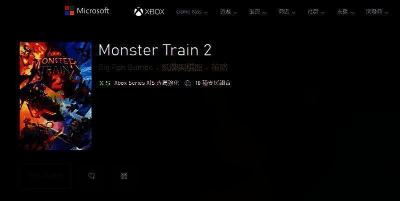 《怪物火车2》相关图片3