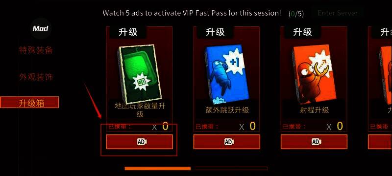 repo商店商品点击操作