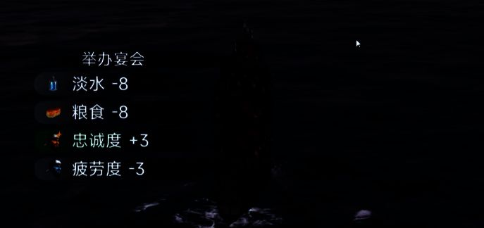 大航海时代相关配图5