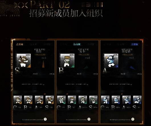 《光与夜之恋》边缘法则活动画面2