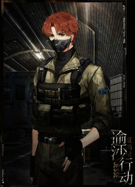 《光与夜之恋》边缘法则活动画面4