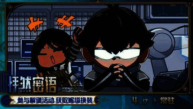 尘白禁区渊沉曙色活动福利相关图片