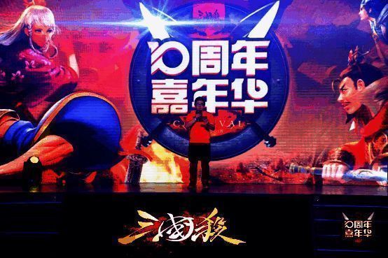 2018年‘千人面杀大赛’上,刘宏甲作为裁判代表发言的画面