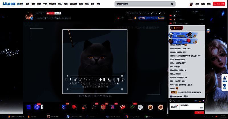 《以闪亮之名》相关宣传图2