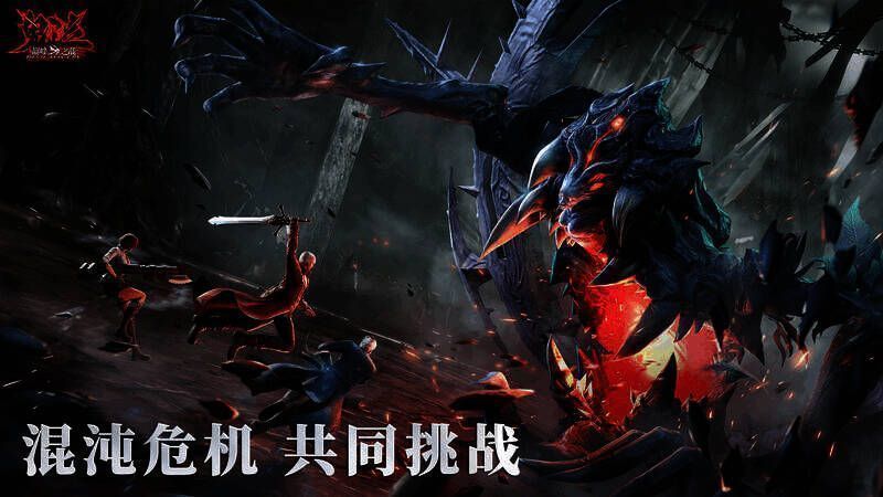 《鬼泣 - 巅峰之战》2.0混沌危机玩法画面